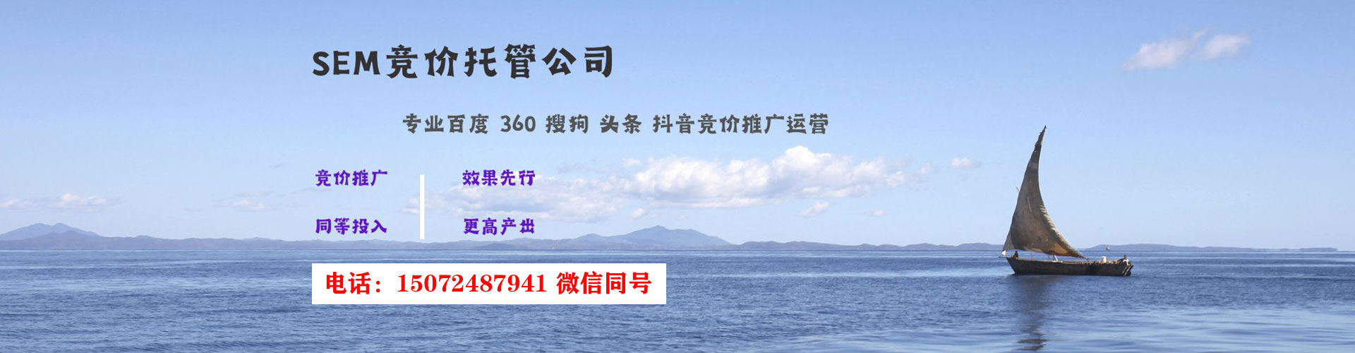 雷山百度运营推广