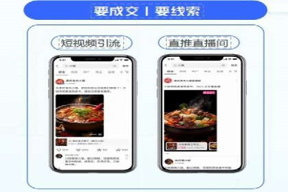 短视频平台信息流推荐机制揭秘