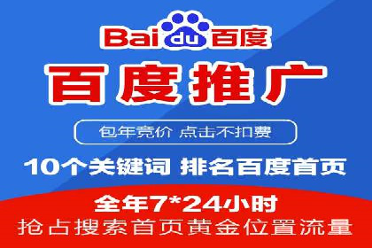 案例解读：竞价托管如何提升广告效果